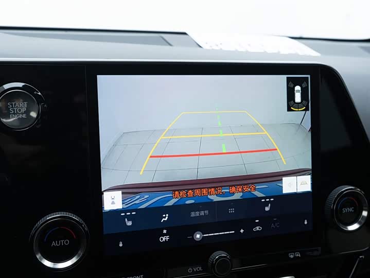 Фото 23 - Lexus NX