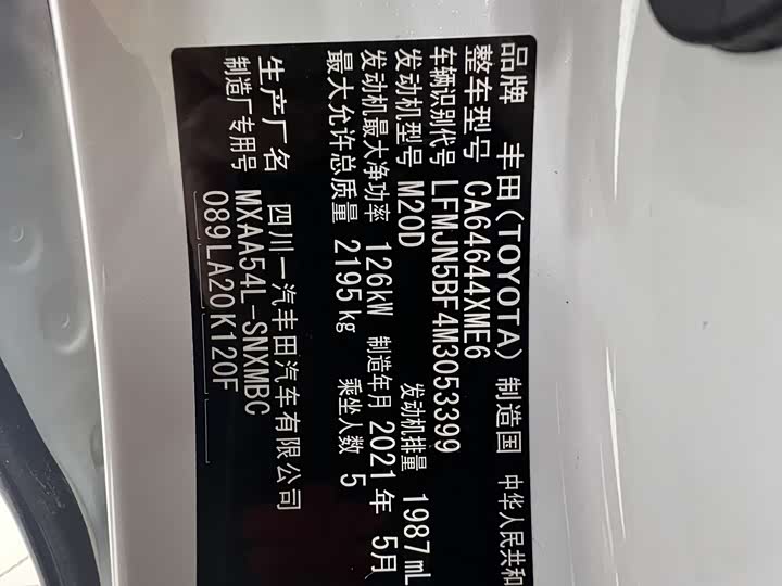 Фото 23 - Toyota RAV4