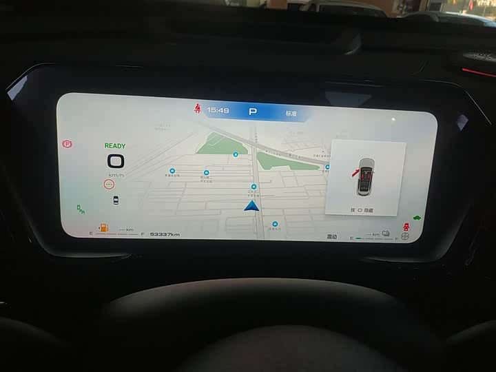 Фото 12 - Haval Ruge Max