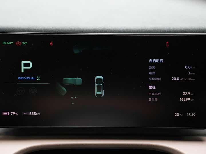 Фото 13 - XPeng X9