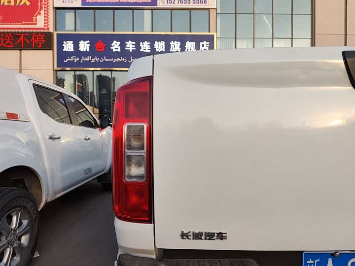 Фото 16 - Great Wall Pao