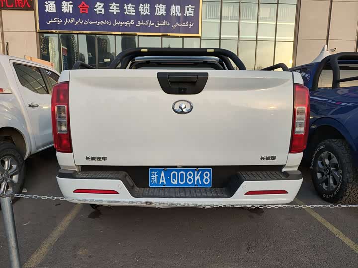 Фото 8 - Great Wall Pao