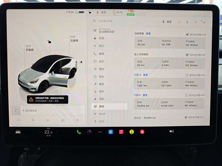 Фото 20 - Tesla Model Y