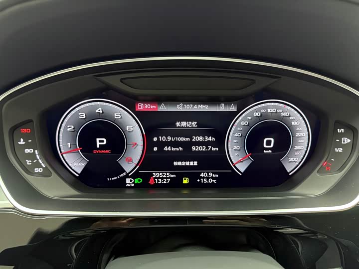 Фото 12 - Audi A8