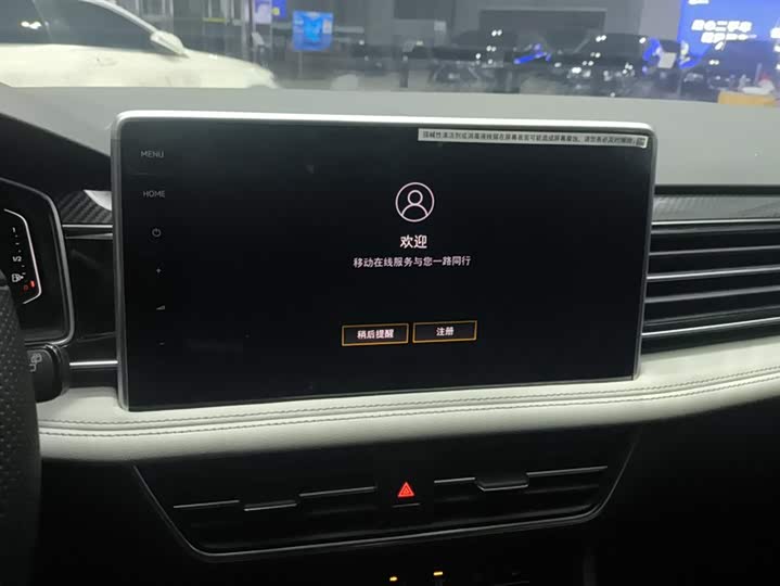 Фото 13 - Volkswagen Tiguan L Pro