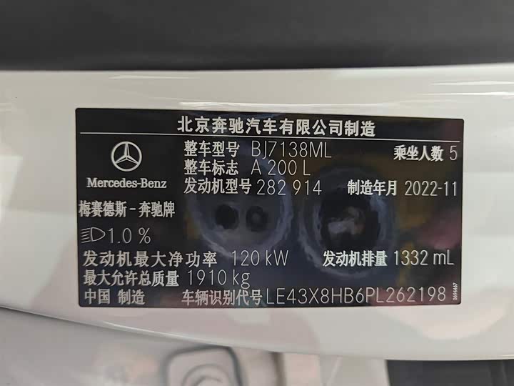 Фото 17 - Mercedes-Benz A-Class