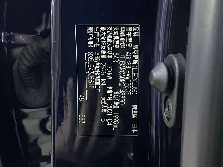 Фото 16 - Lexus RX