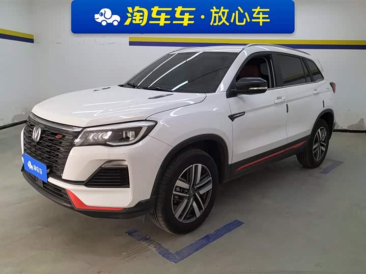 Фото 1 - Changan CS75