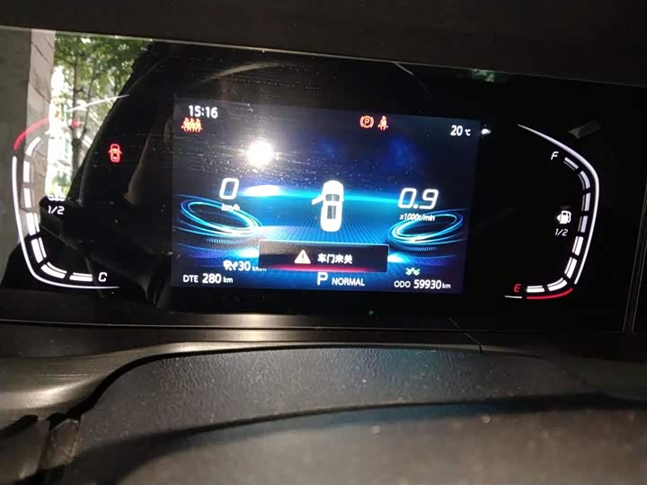 Фото 5 - Changan CS75 Plus