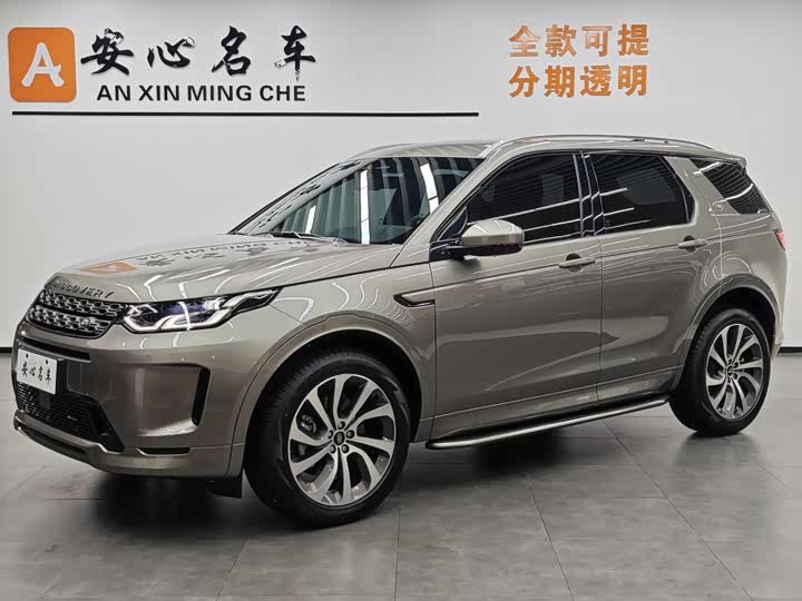 Фото 1 - Land Rover Discovery Sport