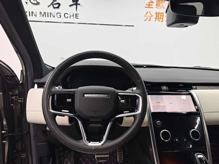 Фото 12 - Land Rover Discovery Sport