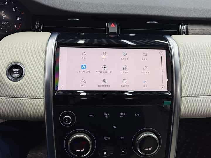 Фото 13 - Land Rover Discovery Sport