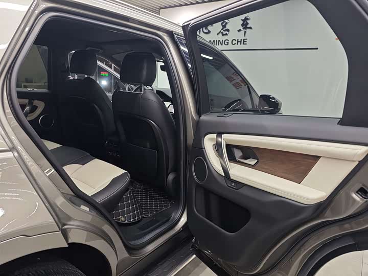 Фото 14 - Land Rover Discovery Sport