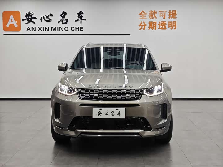 Фото 2 - Land Rover Discovery Sport