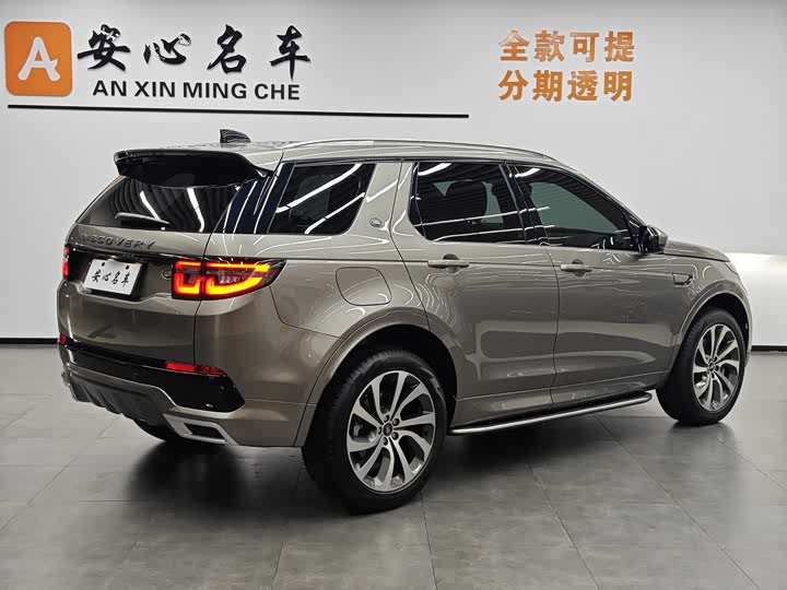 Фото 3 - Land Rover Discovery Sport