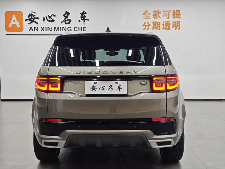 Фото 4 - Land Rover Discovery Sport