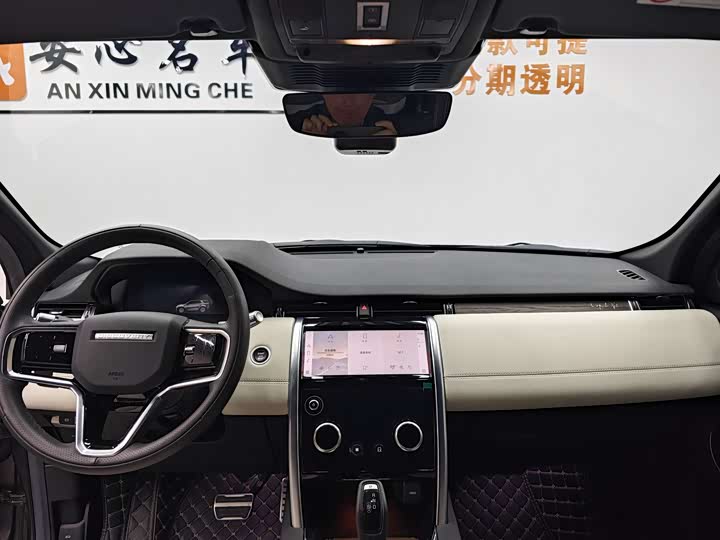 Фото 9 - Land Rover Discovery Sport