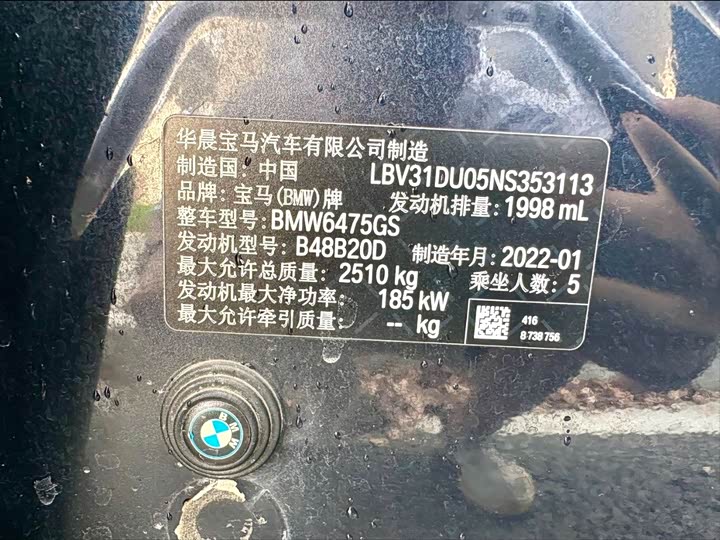 Фото 22 - BMW X3