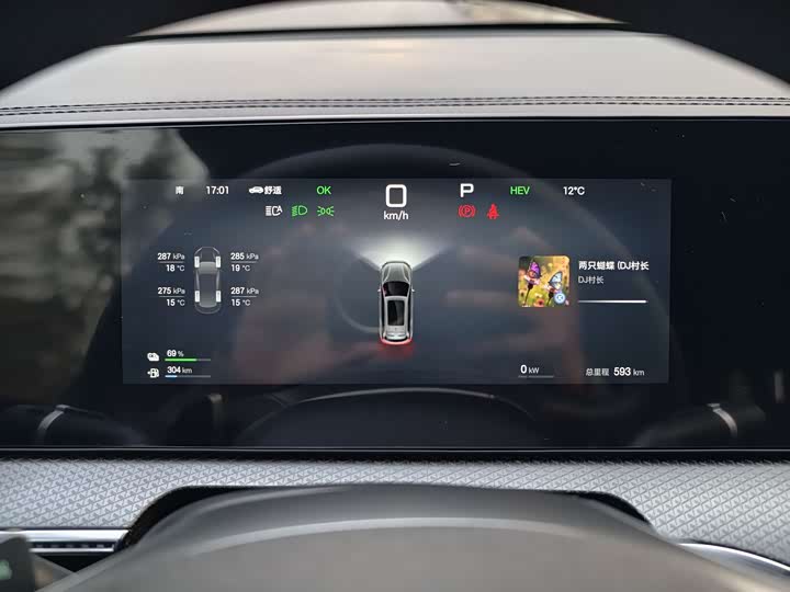 Фото 8 - BYD Song Pro Hybrid