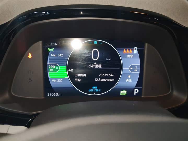 Фото 12 - Buick Velite 7