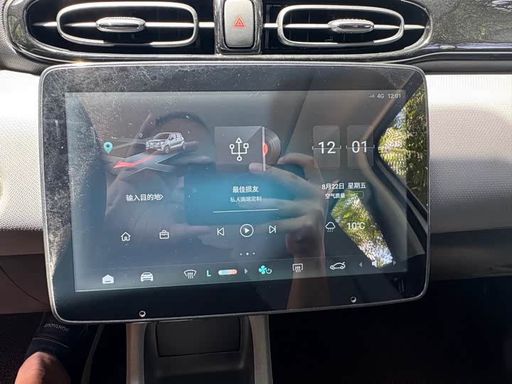 Фото 10 - Leapmotor T03