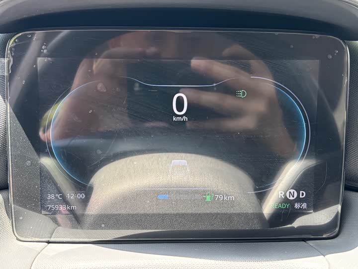 Фото 8 - Leapmotor T03