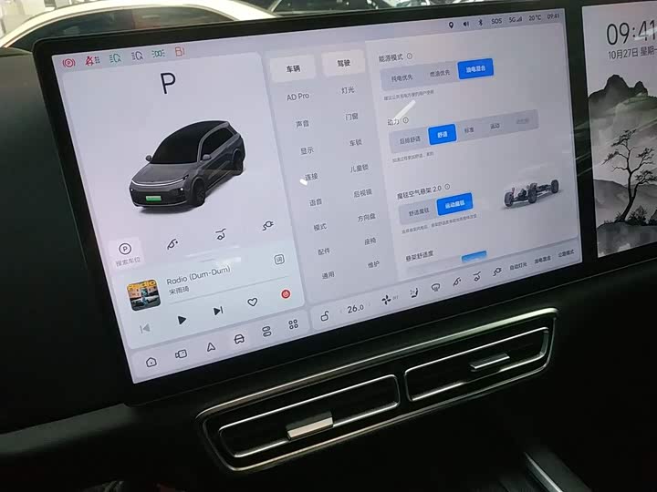 Фото 13 - LiXiang L8