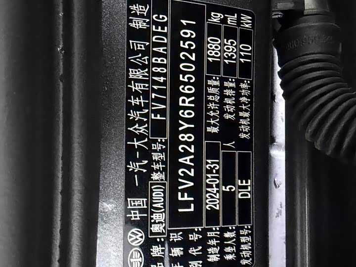 Фото 12 - Audi A3