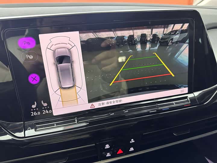 Фото 25 - Volkswagen Talagon