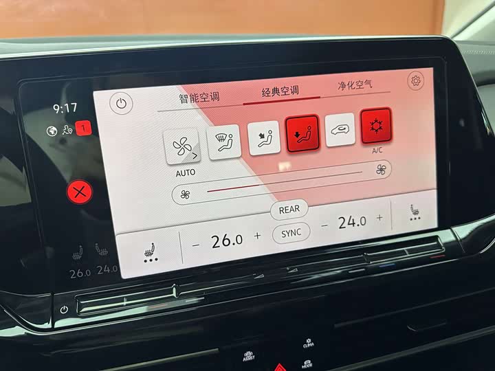 Фото 27 - Volkswagen Talagon