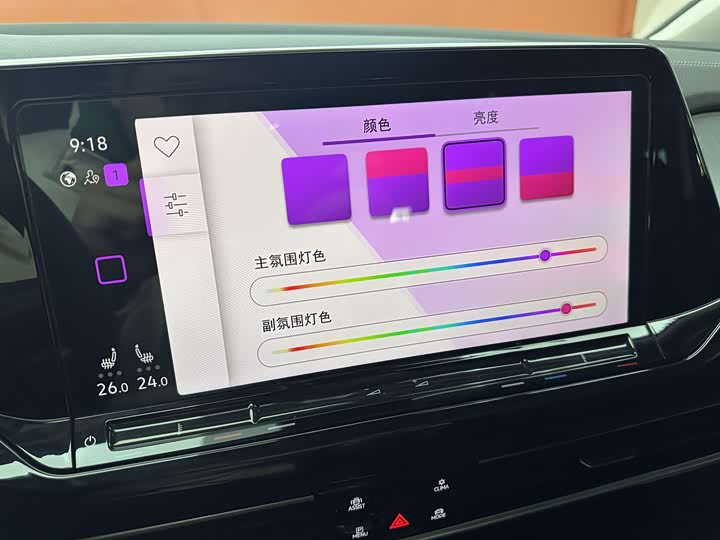 Фото 29 - Volkswagen Talagon