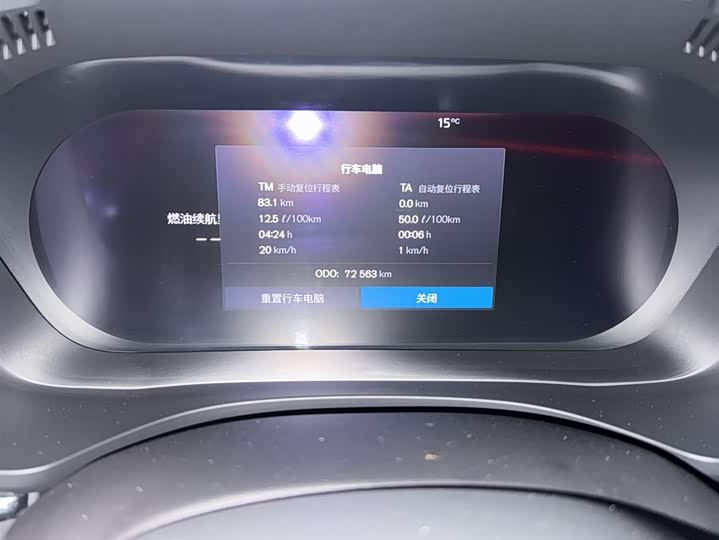 Фото 11 - Volvo XC60