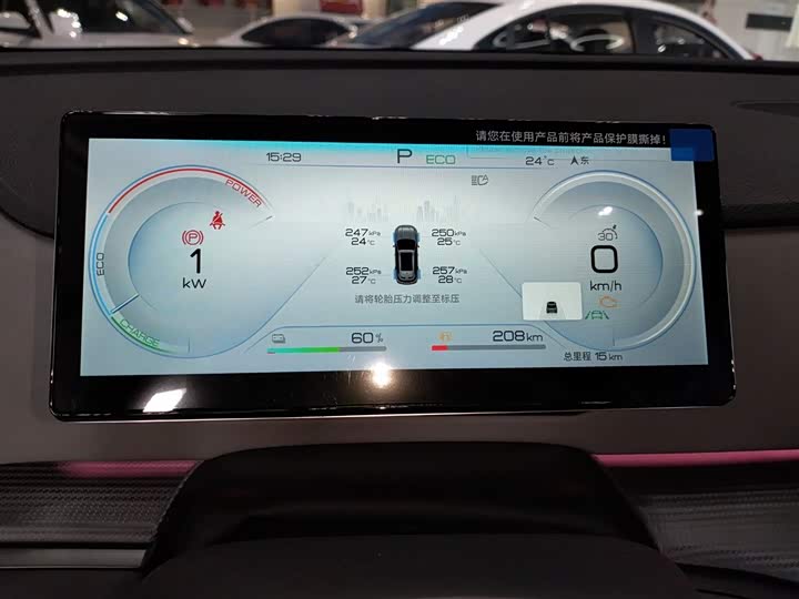 Фото 12 - BYD Sea Lion 05 DM-i Hybrid