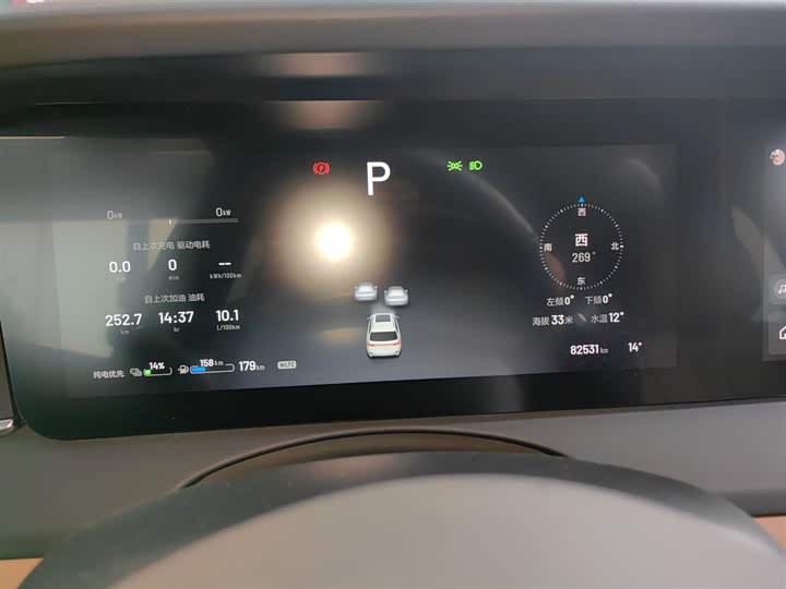 Фото 12 - LiXiang One