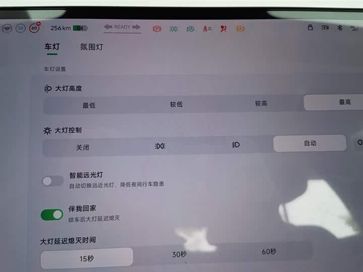 Фото 21 - XPeng Mona M03