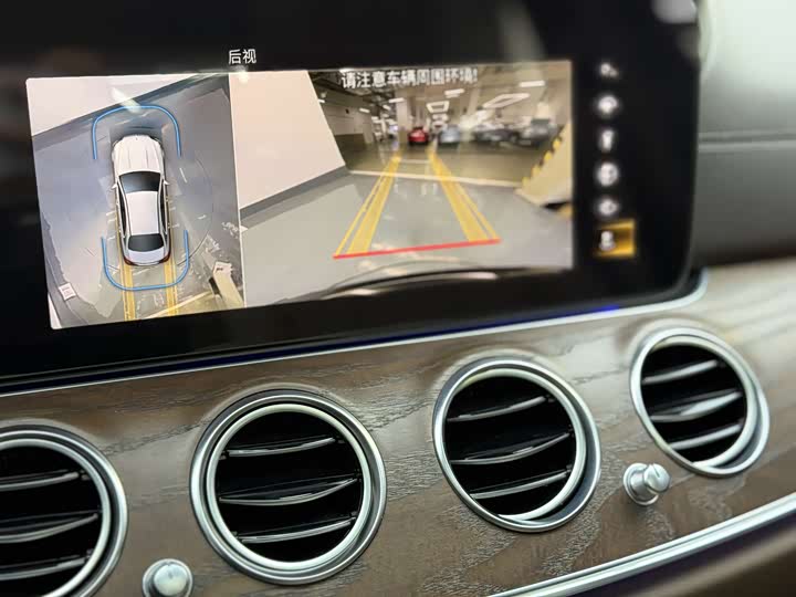 Фото 27 - Mercedes-Benz E-Class Hybrid