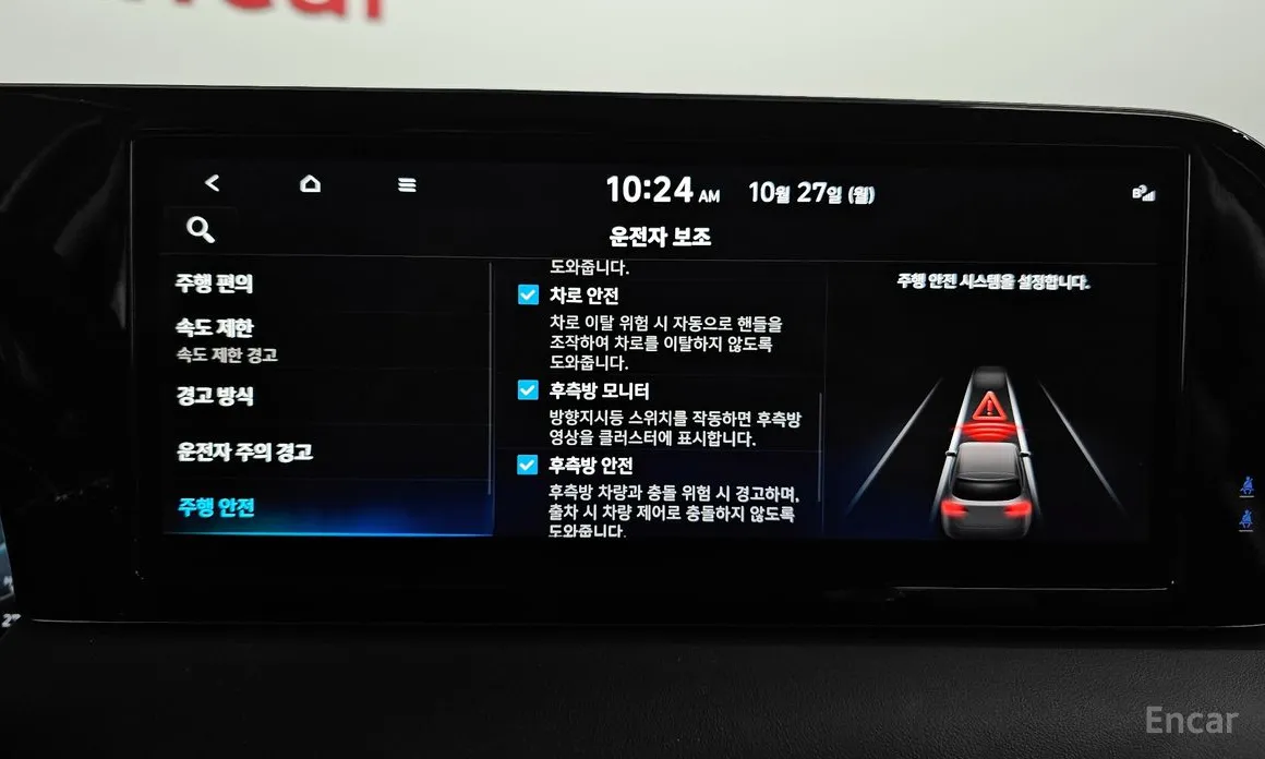 Zdjęcie 16 - Hyundai Palisade