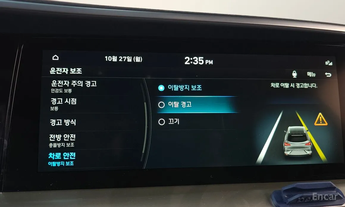 Фото 16 - Hyundai Nexo