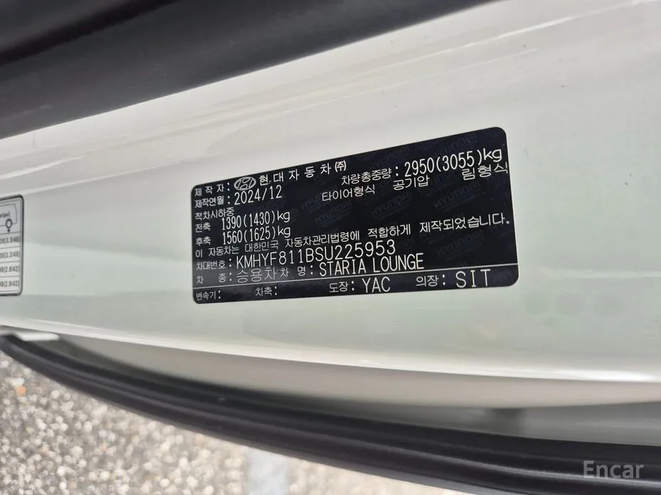 Фото 7 - Hyundai Staria