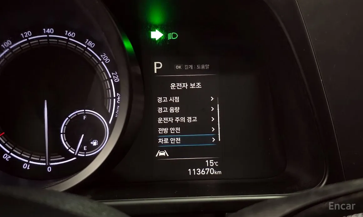 Photo 15 - Hyundai Avante