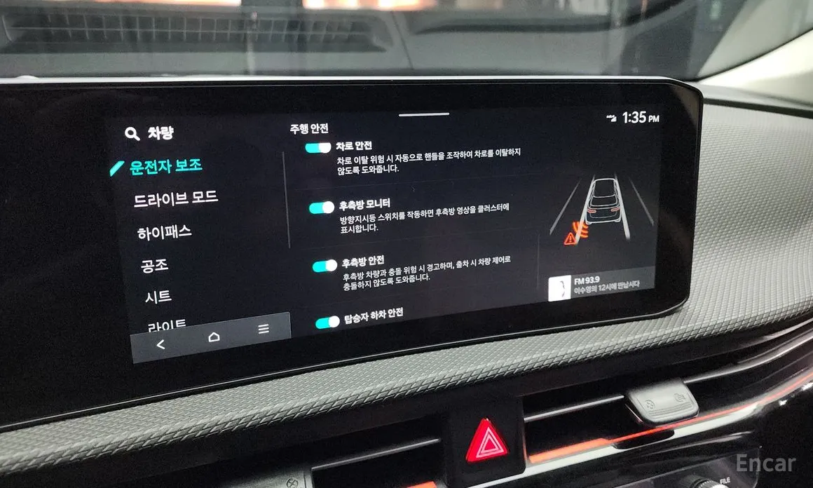 Фото 16 - Kia EV6