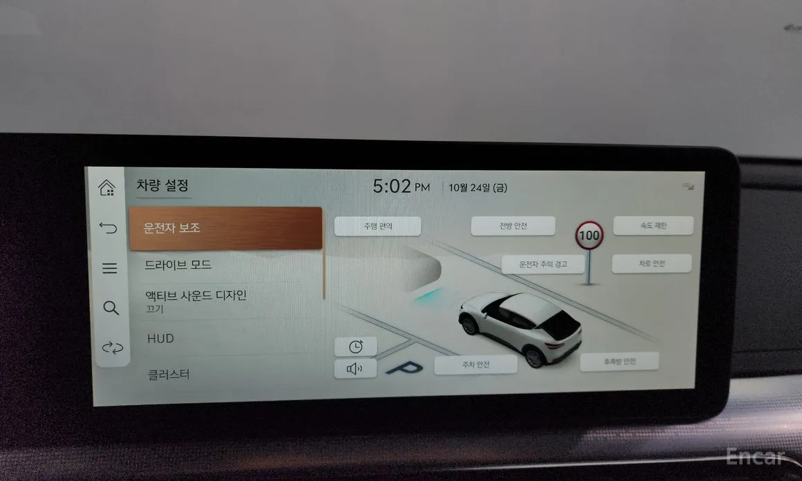 Фото 16 - Genesis GV60