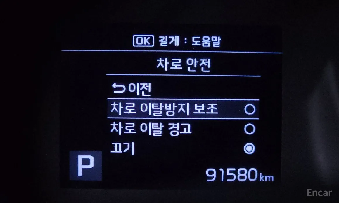 Фото 19 - Kia Ray