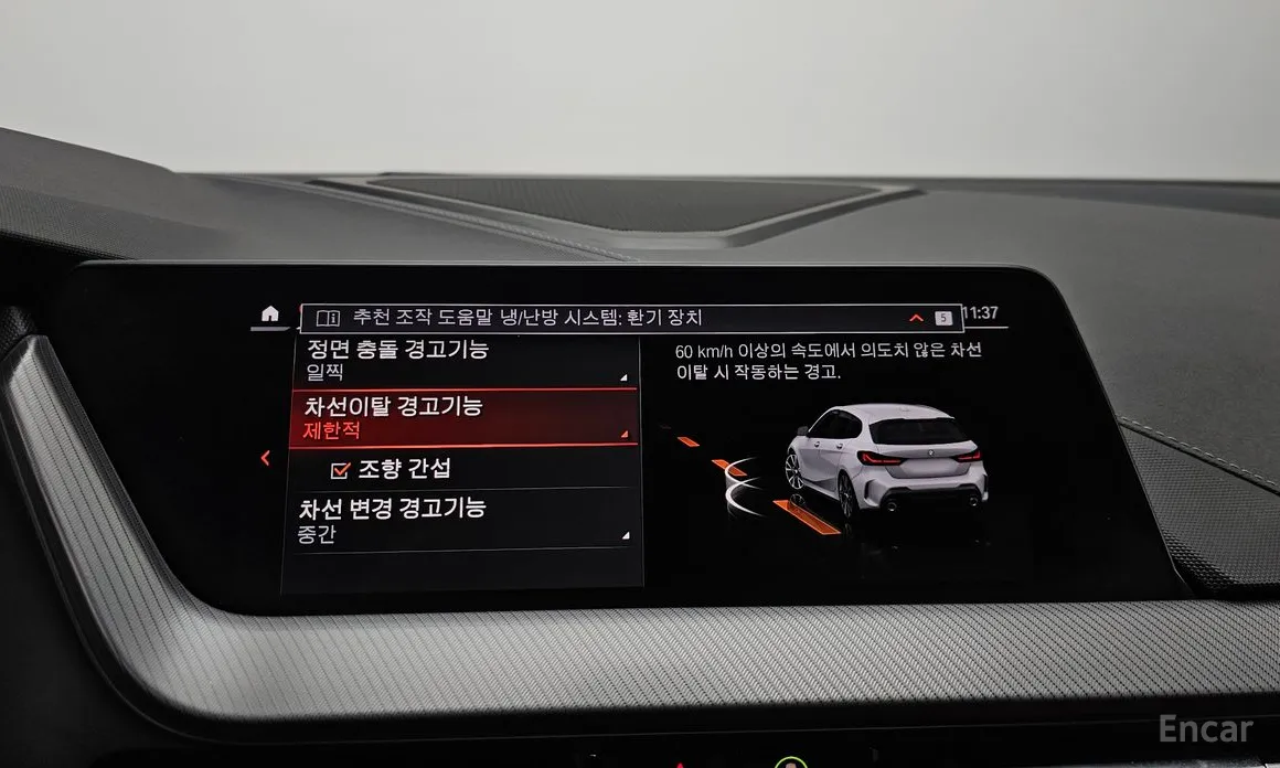 Фото 16 - BMW 1 Series