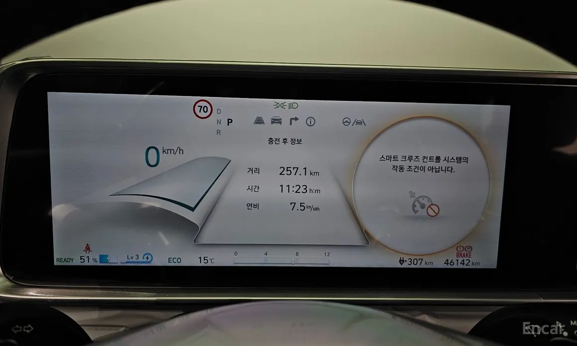 Фото 8 - Hyundai Ioniq 6