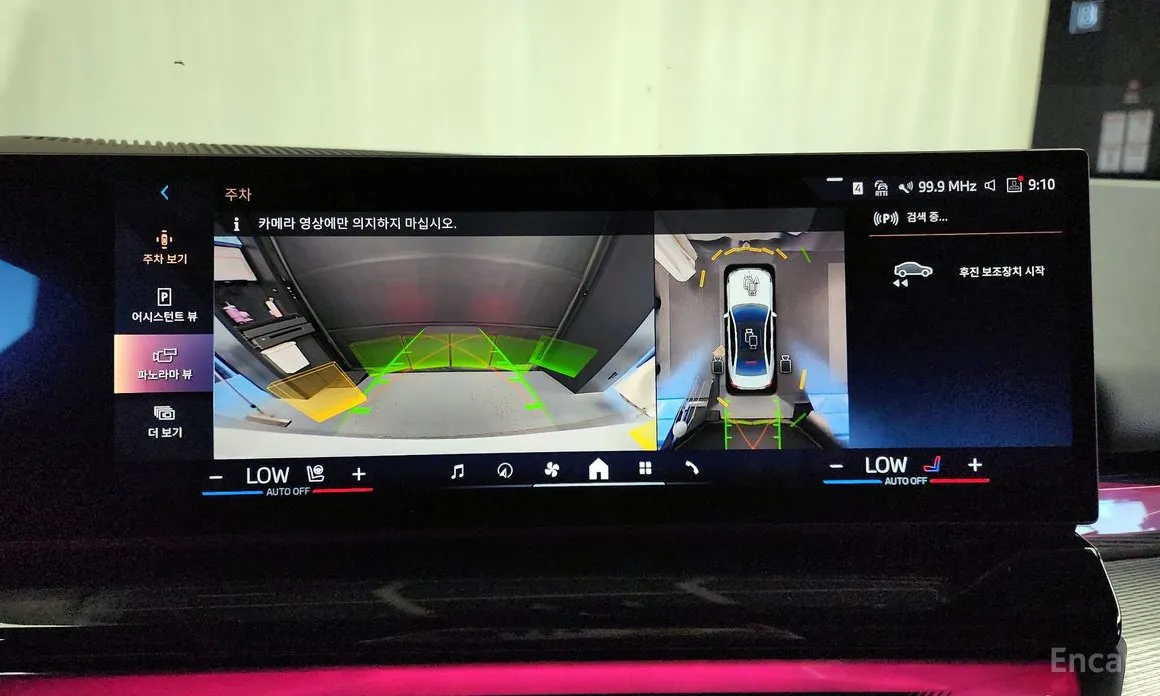 Фото 15 - BMW 5 Series