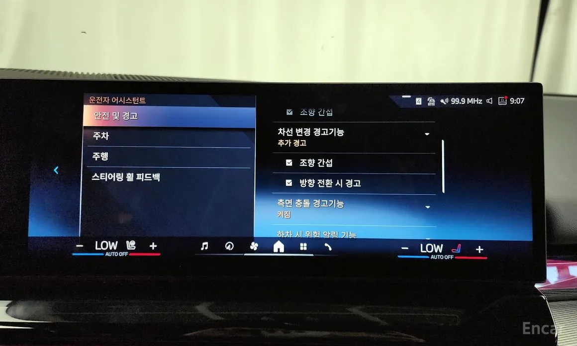 Фото 16 - BMW 5 Series