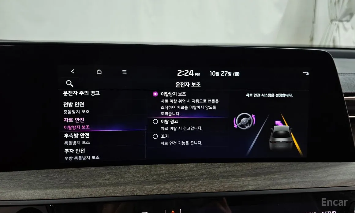 Фото 17 - Kia K8