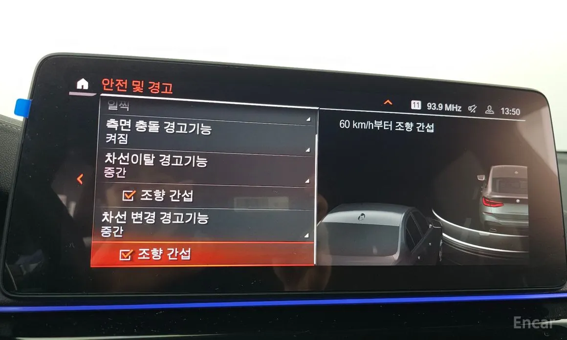 Фото 16 - BMW Gran Turismo