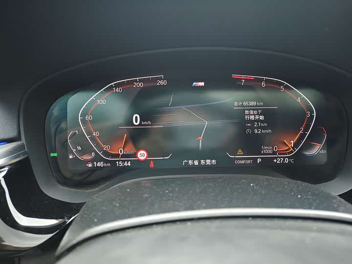 Фото 13 - BMW 5 Series